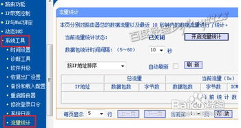 华为7怎么和电脑连接wifi(华为P7与电脑连接WiFi的详细指南) 华为7怎么和电脑连接wifi(华为P7与电脑连接WiFi的详细指南)