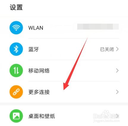 华为台式电脑输入密码怎么设置(华为台式电脑设置密码的详细步骤指南) 华为台式电脑输入密码怎么设置(华为台式电脑设置密码的详细步骤指南)