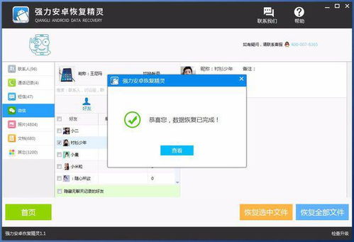 华为电脑怎么查找定位器(华为电脑定位器查找方法详解) 华为电脑怎么查找定位器(华为电脑定位器查找方法详解)