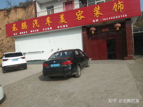 汽车美容装潢多少一个月(汽车美容装潢行业的月薪揭秘)