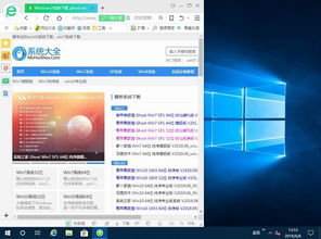 华为电脑怎么分屏win10(华为电脑Win10操作系统下的分屏功能使用详解)