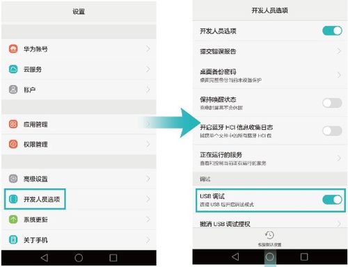 华为电脑怎么弄账户名(华为电脑账户名设置详解，轻松搞定电脑账户创建)