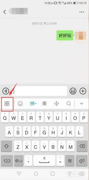 华为电脑怎么转换输入法(华为电脑输入法转换详解) 华为电脑怎么转换输入法(华为电脑输入法转换详解)