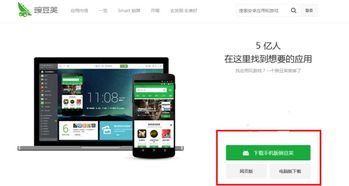 华为荣耀六怎么连接电脑(华为荣耀六与电脑的连接方法详解) 华为荣耀六怎么连接电脑(华为荣耀六与电脑的连接方法详解)