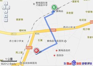 刘集到襄阳汽车站多少钱(刘集到襄阳汽车站的价格及路线详解) 刘集到襄阳汽车站多少钱(刘集到襄阳汽车站的价格及路线详解)