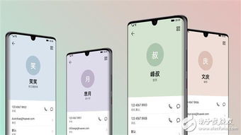华为电脑灰紫色怎么调颜色(华为电脑灰紫色色调调整指南)