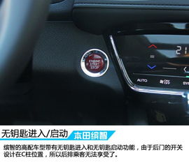 缤智汽车开锁多少钱一台(缤智汽车开锁价格解析，费用、因素与注意事项)