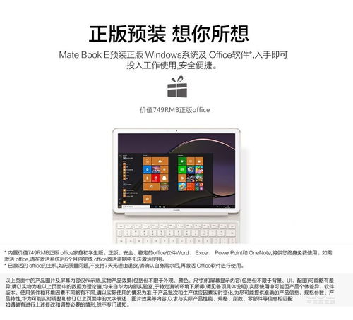华为电脑介绍英文怎么说(Huawei Computers:An Introduction) 华为电脑介绍英文怎么说(Huawei Computers:An Introduction)