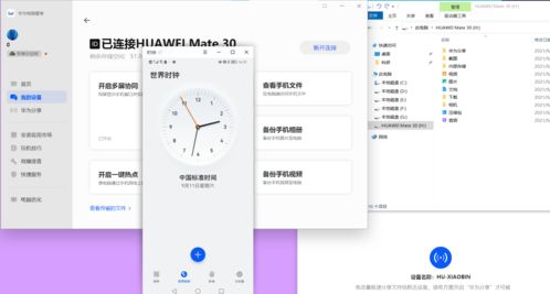 华为电脑怎么下压缩软件(华为电脑如何下载并安装压缩软件) 华为电脑怎么下压缩软件(华为电脑如何下载并安装压缩软件)