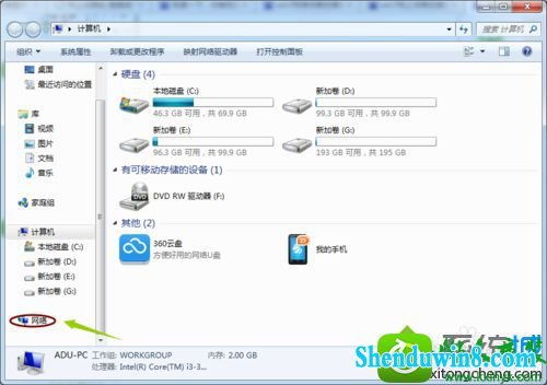 华为电脑箭头没了怎么办(华为电脑箭头消失问题及解决方案) 华为电脑箭头没了怎么办(华为电脑箭头消失问题及解决方案)