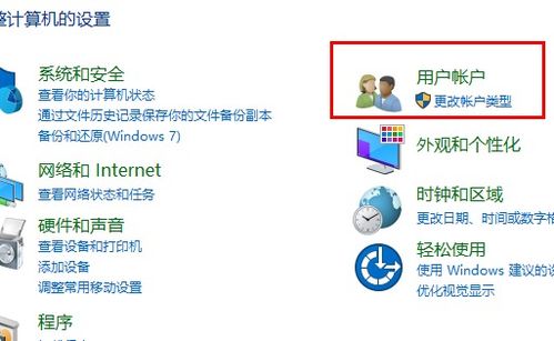 华为电脑账户怎么改邮箱(华为电脑账户邮箱修改步骤详解) 华为电脑账户怎么改邮箱(华为电脑账户邮箱修改步骤详解)
