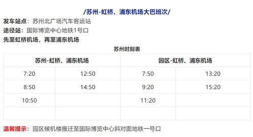 塘厦汽车站到大化多少钱(塘厦汽车站到大化的票价费用解析)