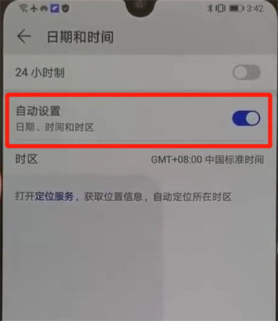 华为电脑怎么改下载途径(华为电脑如何更改下载途径,详细步骤与操作指南) 华为电脑怎么改下载途径(华为电脑如何更改下载途径,详细步骤与操作指南)