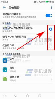 华为电脑音量图标怎么改(华为电脑音量图标修改教程) 华为电脑音量图标怎么改(华为电脑音量图标修改教程)