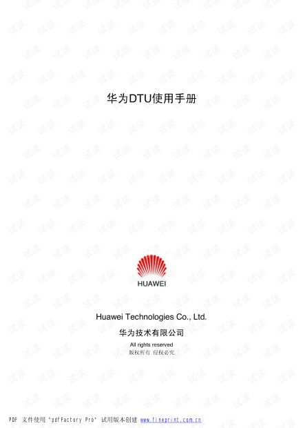 华为怎么连接电脑上操作(华为设备如何连接电脑并操作,详细指南) 华为怎么连接电脑上操作(华为设备如何连接电脑并操作,详细指南)