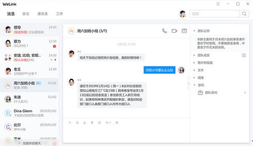 华为电脑颜色怎么样设置(华为电脑颜色设置指南，打造个性化的视觉体验)