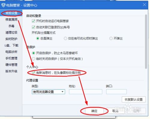 华为电脑怎么换账号头像(华为电脑如何更换账号头像—详细步骤指南) 华为电脑怎么换账号头像(华为电脑如何更换账号头像—详细步骤指南)