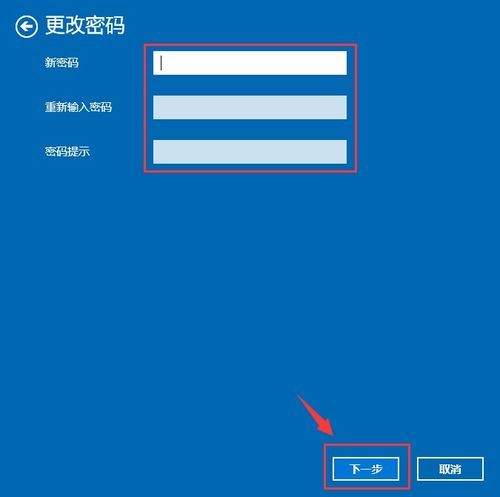 华为电脑用户密码怎么改(华为电脑用户密码修改步骤详解) 华为电脑用户密码怎么改(华为电脑用户密码修改步骤详解)