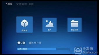 华为电脑装小米系统怎么装(华为电脑安装小米系统，详细步骤与注意事项)