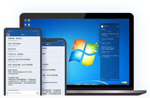 华为电脑怎么截屏无触摸(华为电脑截屏操作指南,无需触摸也能轻松完成) 华为电脑怎么截屏无触摸(华为电脑截屏操作指南,无需触摸也能轻松完成)