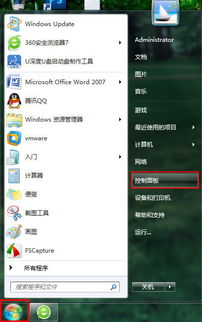 华为电脑待机状态怎么弄(华为电脑待机状态设置详解)