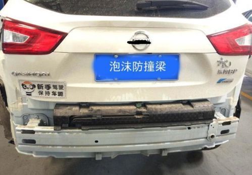 1吨汽车保险杠有多少根(一吨汽车保险杠究竟有多少根?揭秘保险杠的数量之谜) 1吨汽车保险杠有多少根(一吨汽车保险杠究竟有多少根?揭秘保险杠的数量之谜)
