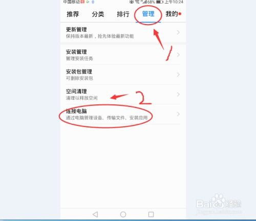 华为nova 2怎么连接电脑(华为nova 2如何连接电脑,详细步骤与常见问题解析) 华为nova 2怎么连接电脑(华为nova 2如何连接电脑,详细步骤与常见问题解析)