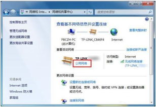 华为我的设备怎么添加电脑(华为设备连接电脑,一站式解决方案与操作指南) 华为我的设备怎么添加电脑(华为设备连接电脑,一站式解决方案与操作指南)