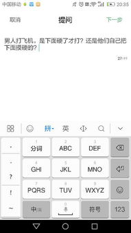 华为电脑怎么装输入法(华为电脑输入法安装全攻略) 华为电脑怎么装输入法(华为电脑输入法安装全攻略)