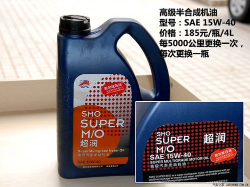 成都质雅汽车多少钱一瓶(成都质雅汽车机油价格解析)