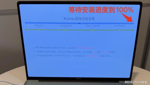 华为系统电脑怎么安装软件驱动(华为系统电脑软件驱动安装全攻略) 华为系统电脑怎么安装软件驱动(华为系统电脑软件驱动安装全攻略)