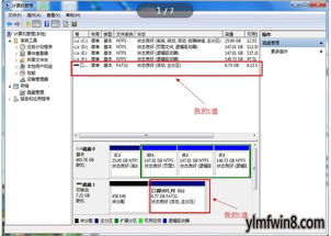 华为电脑u盘内存怎么清理(华为电脑U盘内存清理全攻略) 华为电脑u盘内存怎么清理(华为电脑U盘内存清理全攻略)