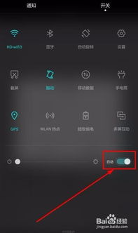 华为电脑怎么调熄屏显示(华为电脑如何调整熄屏显示功能) 华为电脑怎么调熄屏显示(华为电脑如何调整熄屏显示功能)