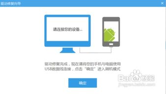 华为电脑该怎么刷机啊(华为电脑刷机教程,轻松掌握刷机步骤) 华为电脑该怎么刷机啊(华为电脑刷机教程,轻松掌握刷机步骤)