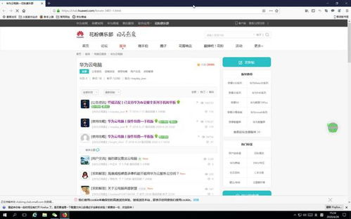华为电脑录音怎么发微信(华为电脑录音如何轻松分享至微信，一步步操作指南)