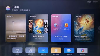 华为智慧屏怎么用电脑玩(华为智慧屏与电脑的完美结合,畅享大屏游戏体验) 华为智慧屏怎么用电脑玩(华为智慧屏与电脑的完美结合,畅享大屏游戏体验)