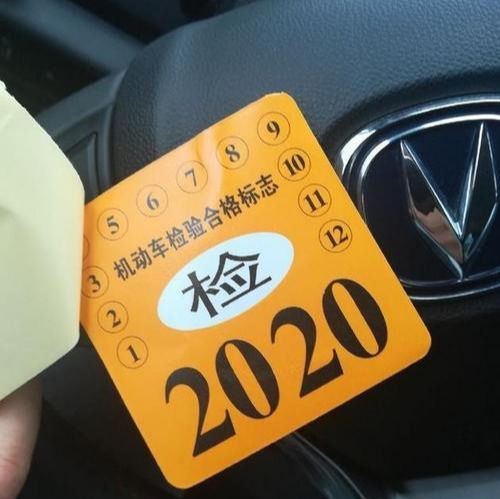 广州汽车多少年年检一次(广州汽车年检制度详解，多久需要年检一次？