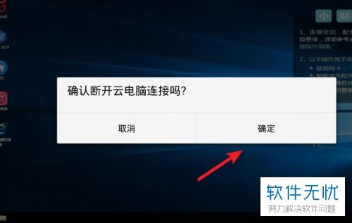 华为电脑优化c盘怎么关闭(华为电脑优化C盘关闭指南)