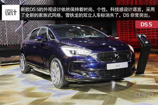 东南汽车d s5多少钱(东南汽车DS5价格解析) 东南汽车d s5多少钱(东南汽车DS5价格解析)