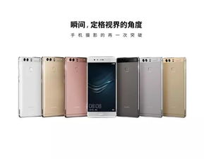 华为电脑壳黑色怎么回事(华为电脑壳黑色背后的故事，工艺、技术与设计的完美结合)