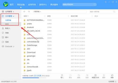 华为电脑怎么把图片导入word(华为电脑导入图片至Word文档的详细步骤指南)