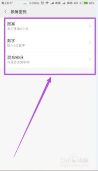 华为电脑锁屏密码怎么关(华为电脑锁屏密码如何关闭,详细步骤与操作指南) 华为电脑锁屏密码怎么关(华为电脑锁屏密码如何关闭,详细步骤与操作指南)