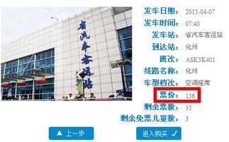 道县到狮岭汽车站多少钱(道县至狮岭汽车站票价详解,多少钱一探究竟) 道县到狮岭汽车站多少钱(道县至狮岭汽车站票价详解,多少钱一探究竟)