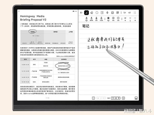 华为平板电脑重摔怎么办(华为平板电脑重摔应对措施与修复指南)