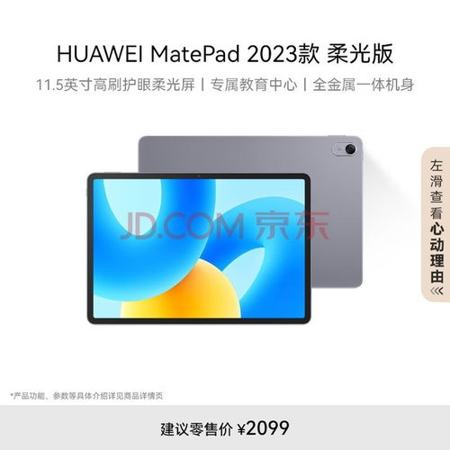 华为电脑屏幕空了怎么办(华为电脑屏幕空白怎么办?全面解析解决方案) 华为电脑屏幕空了怎么办(华为电脑屏幕空白怎么办?全面解析解决方案)