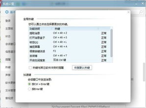 华为电脑热键该怎么改名(华为电脑热键命名的优化与改名策略) 华为电脑热键该怎么改名(华为电脑热键命名的优化与改名策略)