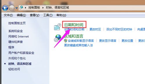 华为电脑改时间怎么改(华为电脑时间设置详解,如何轻松更改电脑时间) 华为电脑改时间怎么改(华为电脑时间设置详解,如何轻松更改电脑时间)