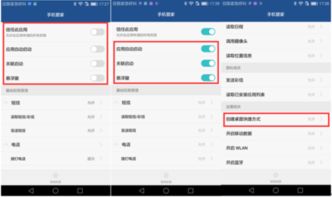 华为电脑怎么更改快捷键(华为电脑快捷键更改指南) 华为电脑怎么更改快捷键(华为电脑快捷键更改指南)