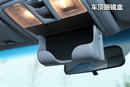 汽车遮阳板换白灯多少钱(汽车遮阳板换白灯的费用解析) 汽车遮阳板换白灯多少钱(汽车遮阳板换白灯的费用解析)
