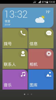 华为电脑怎么固定图标图片(华为电脑如何固定图标图片，操作指南与技巧)